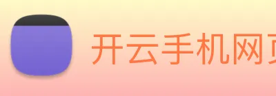 开云手机网页登录网页 Logo