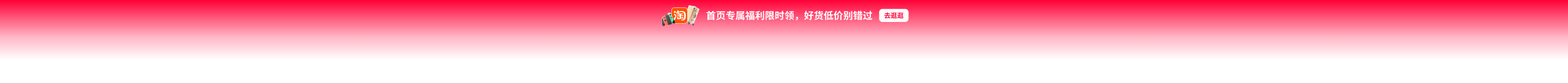 安全座椅安装前要检查什么：车型空间与固定方式