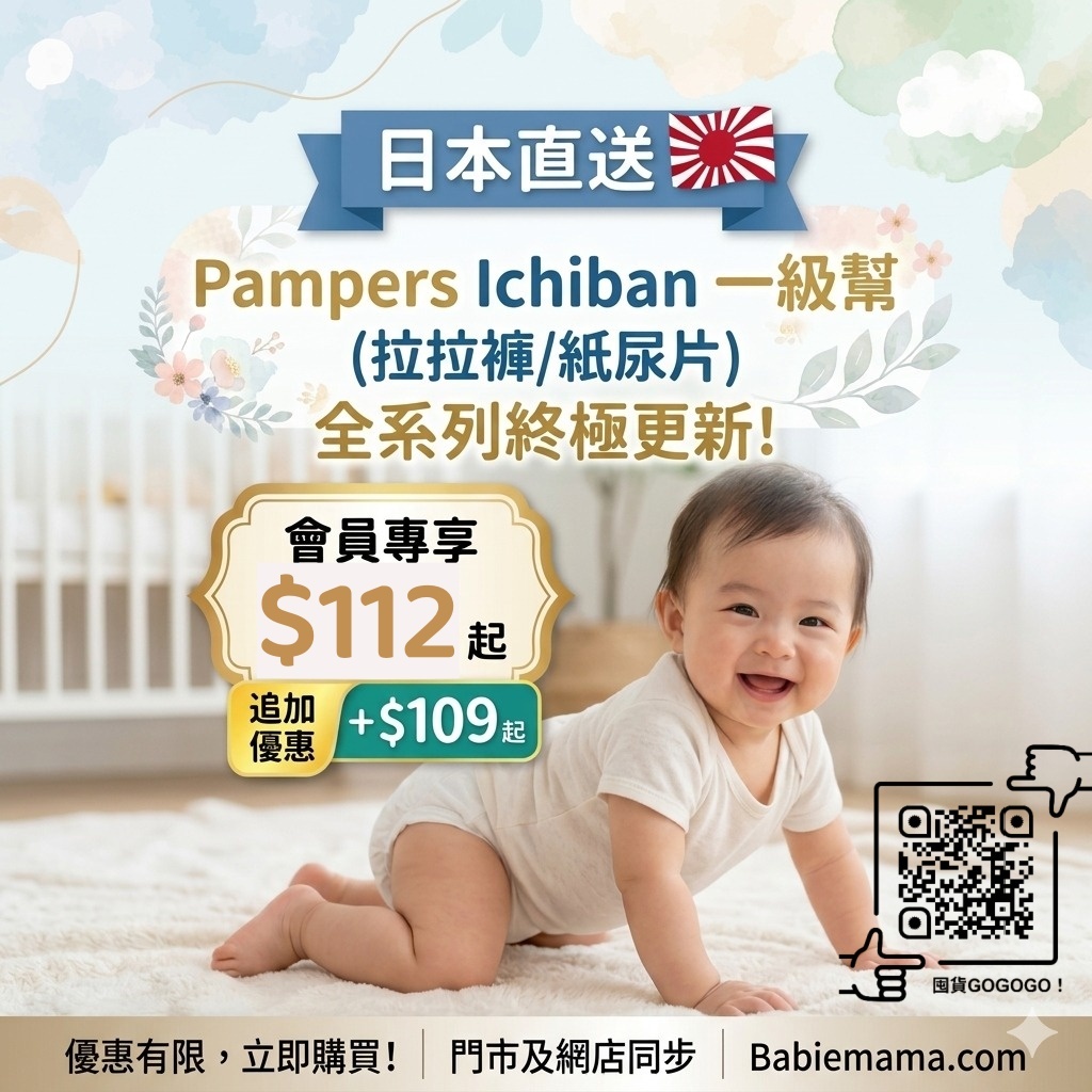 宝宝坐安全座椅总不舒服怎么办：从姿势和环境排查